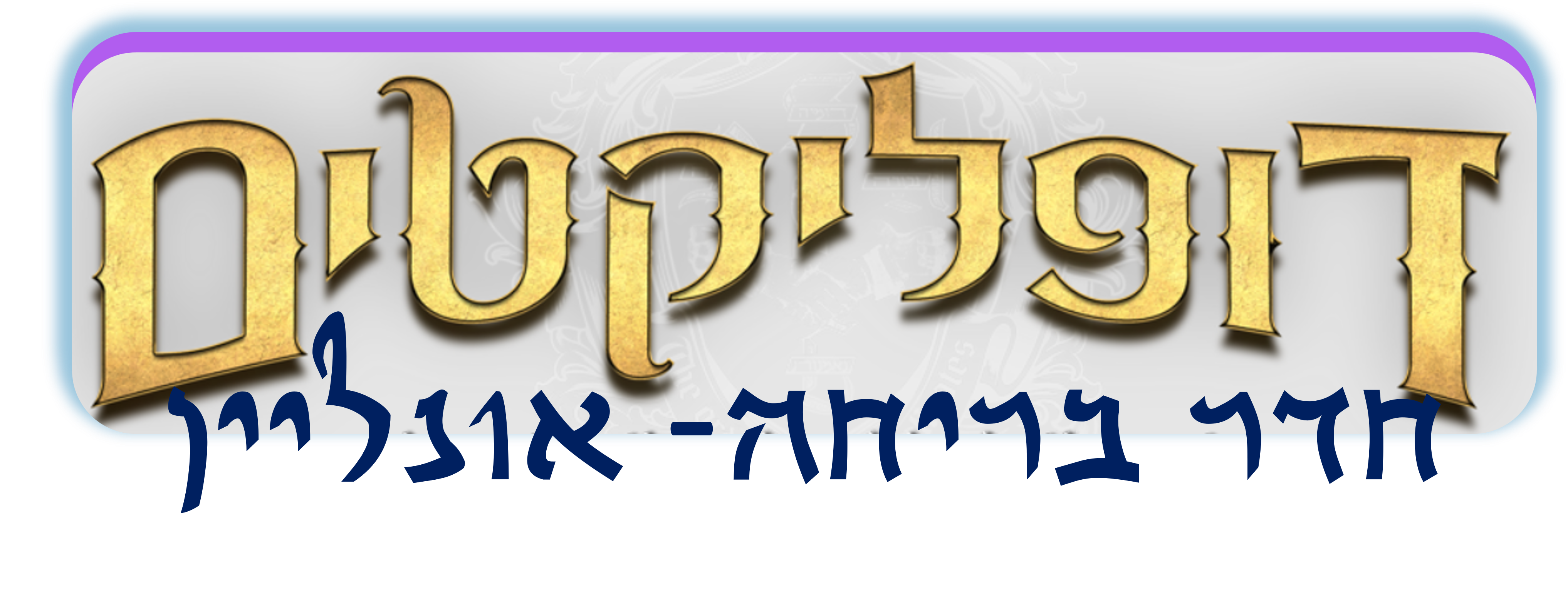 קישור תמונה